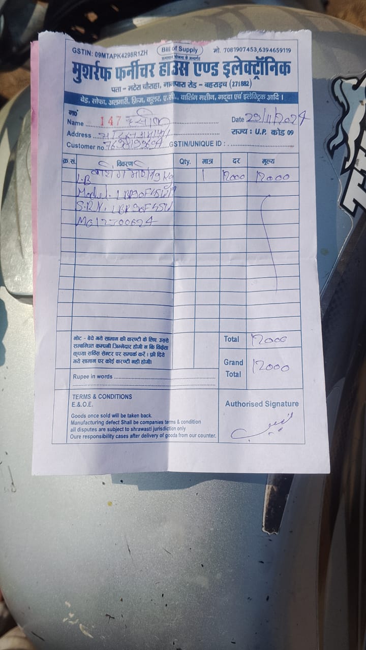 Invoice 420 LifeBird Admin